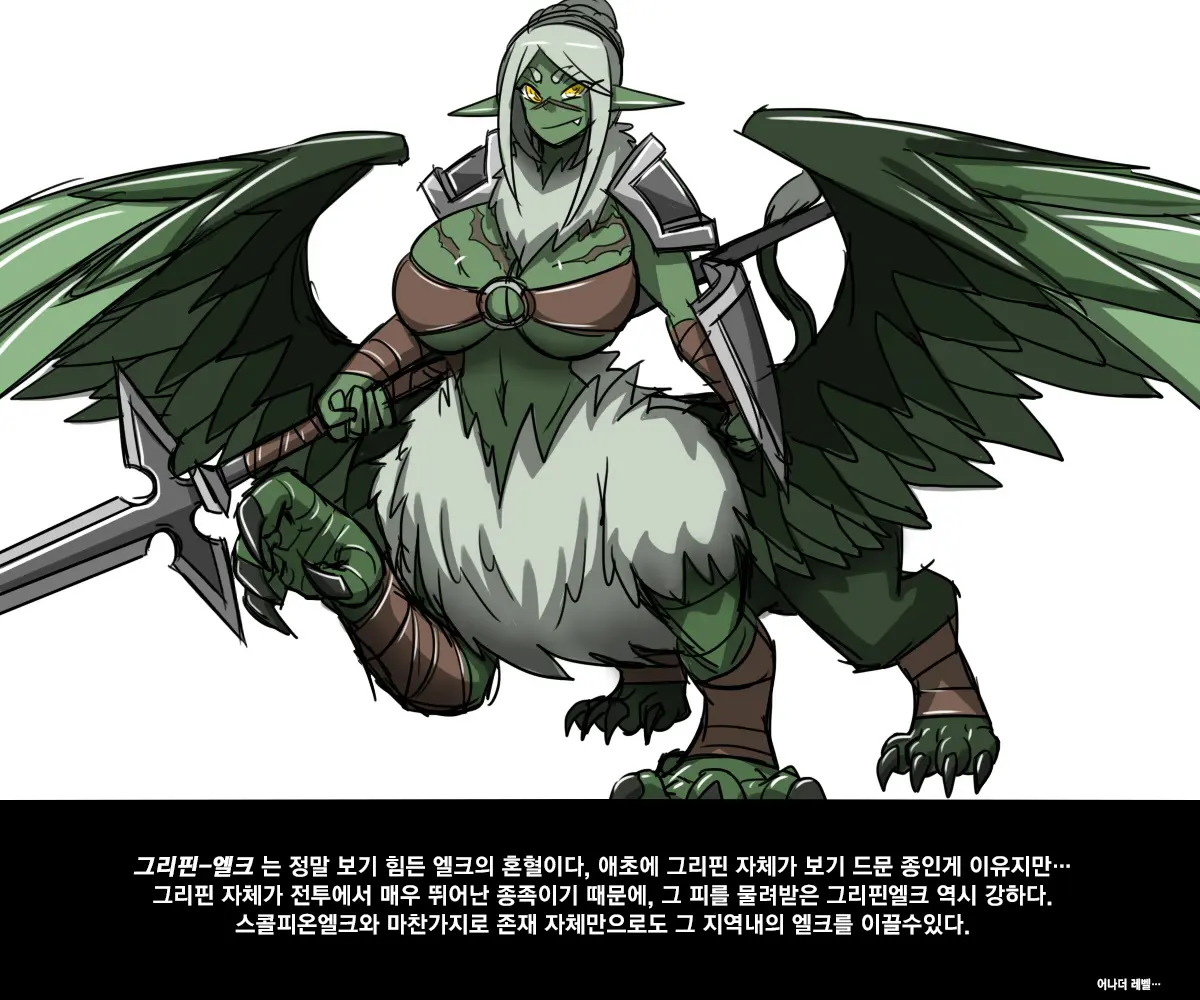 엘크 / Elrk 01